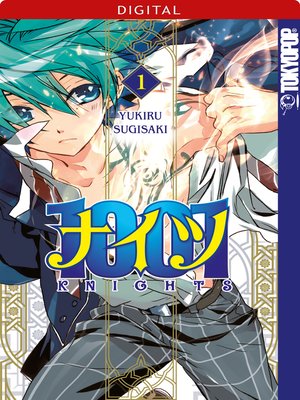 cover image of 1001 Knights 01